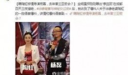 幕后沙河最新爆料图,揭秘最新爆料图背后的惊人真相