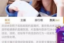 金鹏展前女友爆料视频大全,揭秘娱乐圈背后的真相