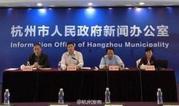 杭州医生爆料新闻,揭露医疗行业潜规则与真相