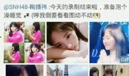 免费网红吃瓜爆料视频,幕后真相大曝光！