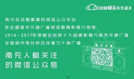南充新闻爆料身边事,聚焦身边事，传递正能量