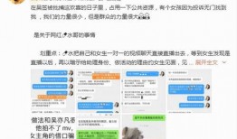 活动商店爆料怎么做视频,如何轻松制作热门视频攻略