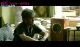 风流情圣 在线观看,在线观看，揭秘传奇人生