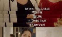 为了吃瓜她进娱乐圈却红了txt,娱乐圈的意外之旅