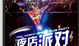 派对九月最新爆料图片高清,高清爆料图揭秘神秘派对现场