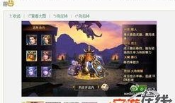 手游最新版爆料大全,揭秘全新功能与玩法革新