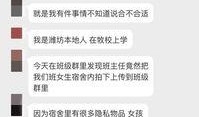 最新爆料发财群,财富密码尽在此处！