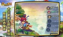 梦幻13最新爆料