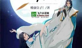 皇子吃瓜看戏小说免费阅读,宫廷风云下的悠闲生活