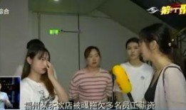 北约女老板爆料视频,揭秘幕后的权力游戏与真相