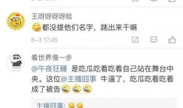 最新吃瓜爆料直播,最新吃瓜爆料，带你一探究竟！