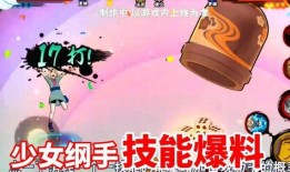 少女纲手爆料在线观看视频,揭秘视频背后的惊人真相