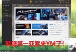 树叶直播爆料怎么做视频,揭秘视频制作全流程