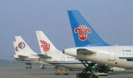 航空某经理爆料事件视频