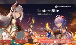 原神最新版本复刻爆料