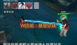 新英雄爆料最新视频