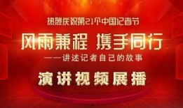 爆料宁夏正能量事件视频,感人视频展现人间真情