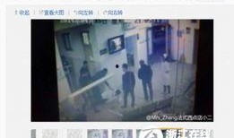 辅仁医院爆料事件视频,真相与争议的交织