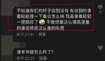 嘎子直播间爆料视频下载,揭秘视频背后的精彩瞬间