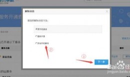 解冻手机在线观看,畅享在线观影新体验
