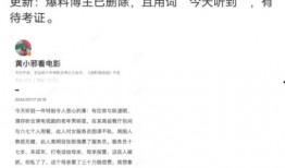 圈内爆料人小说免费阅读,揭秘小说界幕后风云