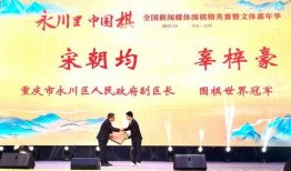 新闻爆料永川,揭秘当地热点事件背后的真相