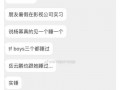 娱乐爆料号能做吗,娱乐爆料号背后的真相大揭秘