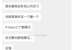 娱乐爆料号能做吗,娱乐爆料号背后的真相大揭秘