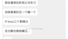 娱乐爆料号能做吗,娱乐爆料号背后的真相大揭秘