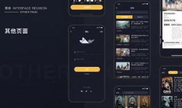 暗黑爆料视频app,揭秘视频APP背后的秘密与真相
