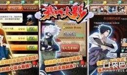 火影返场最新爆料视频,精彩剧情回顾与神秘新篇章揭晓！