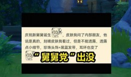 原神舅舅党爆料最新,神秘新角色即将登场，游戏剧情将迎来重大转折！