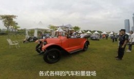 老爷车 在线观看,穿越时光的复古之旅，在线重温经典瞬间