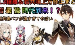 原神魔术师爆料视频在哪看,魔术师爆料视频观看指南