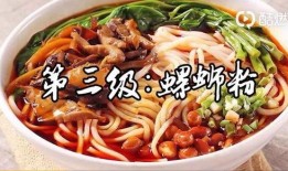 挑战爆辣爆料螺蛳粉视频,挑战爆辣！揭秘螺蛳粉视频背后的火辣滋味