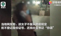 卢书记视频爆料人员是谁,神秘人员身份成焦点