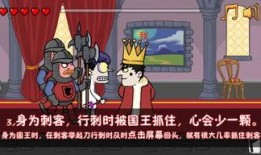 新国王的游戏在线观看,在线观看，揭开神秘王国的奇幻之旅