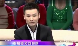 刘和刚爆料视频,爆料视频背后的惊人内幕